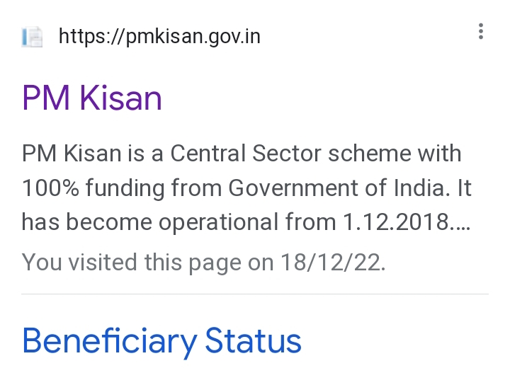 PM Kisan: पीएम किसान सम्मान निधि योजना की 13वीं किस्त हुआ जारी, Google के द्वारा ऐसे करें चेक