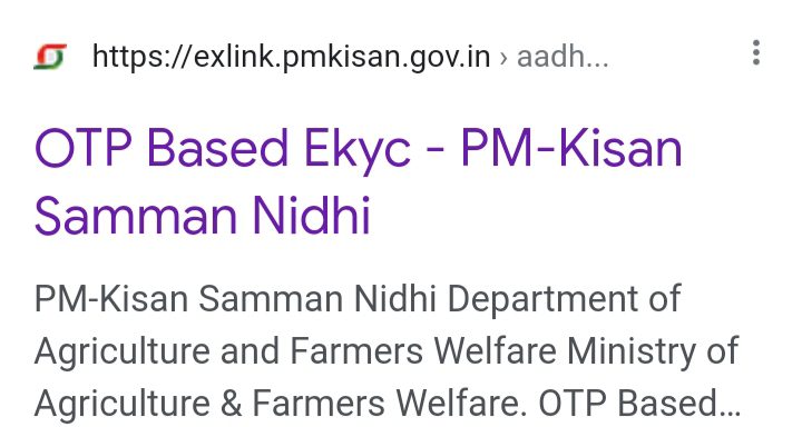 ई केवाईसी करने के बाद ही आएगा पीएम किसान योजना की 13वीं किस्त ₹2000 ,जाने क्या है बड़ी अपडेट और ऐसे करें KYC