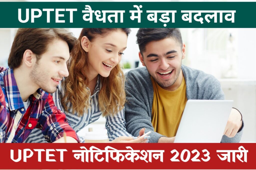 UP TET Notification 2023 - The Refined Post Team 
