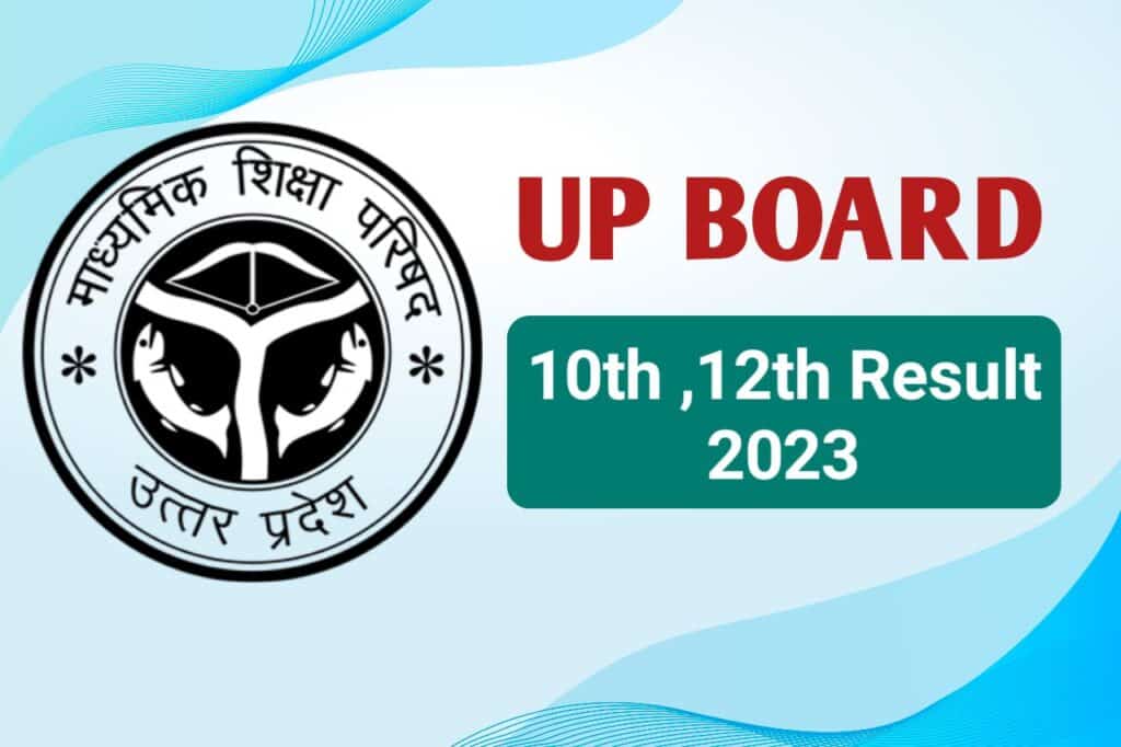 UP Board 10th,12th Result 2023 - The Refined Post Team 