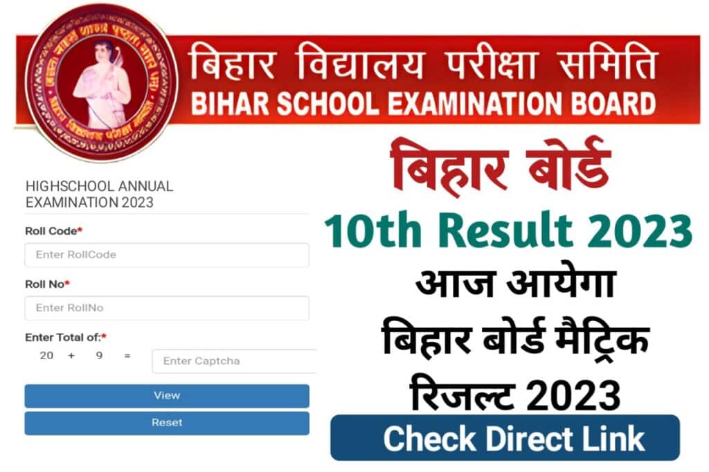 Bihar Board 10th Result 2023 Date Time -The Refined Post Team 