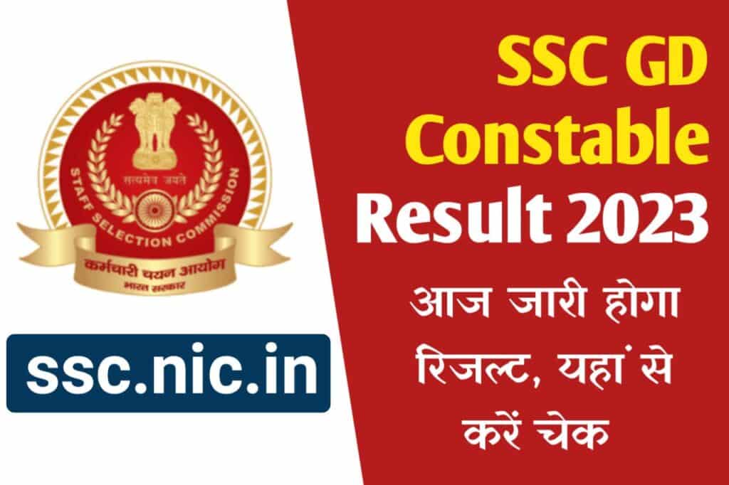 SSC GD Constable Result 2023 Direct Link - The Refined Post Team 