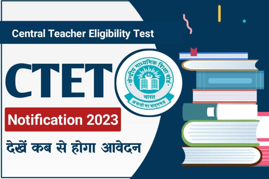 CTET Notification 2023 Date - The Refined Post Team 