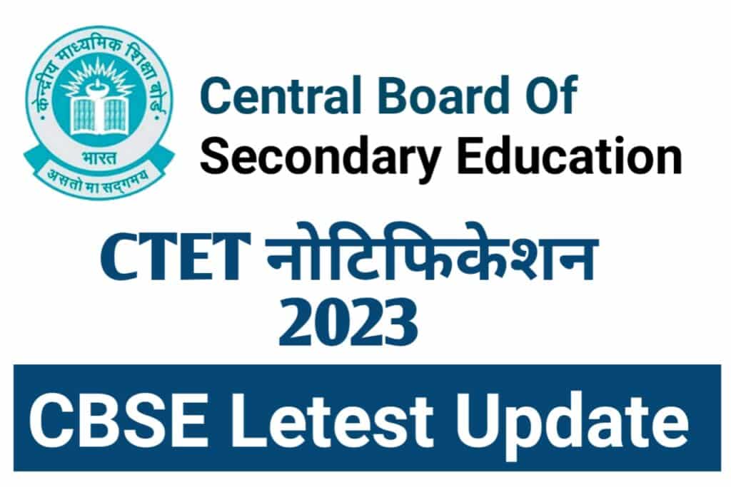 CTET Notification 2023 Letest Update - The Refined Post Team 