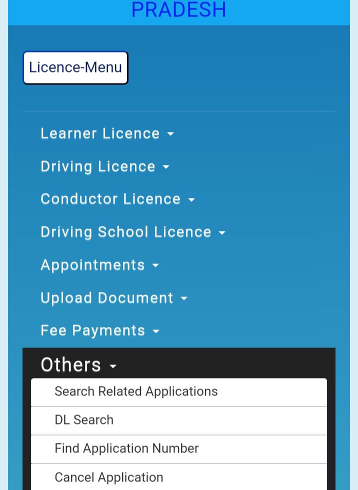 Driving Licence Download - The Refined Post Team 