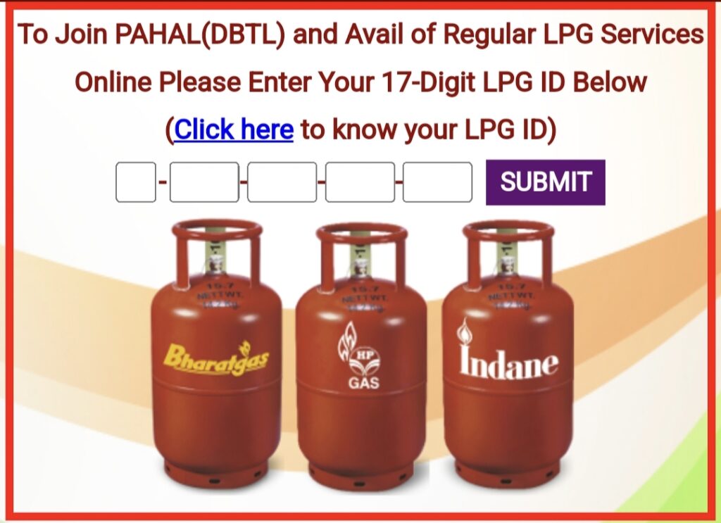 HP Gas Subsidy Online Check: ऑनलाइन एचपी गैस सब्सिडी मोबाइल से कैसे देखें? ये रहा बेहद सरल है तरीका
